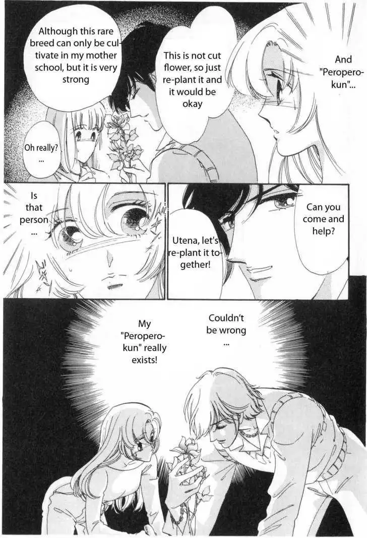 Shoujo Kakumei Utena Chapter 3 10